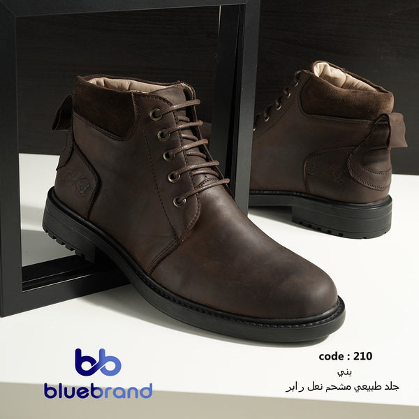 حذاء جلد مقلوب طبيعي هاف بوت - 210