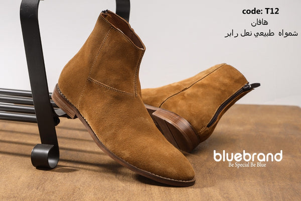 حذاء شمواه طبيعي هاف بوت - T12