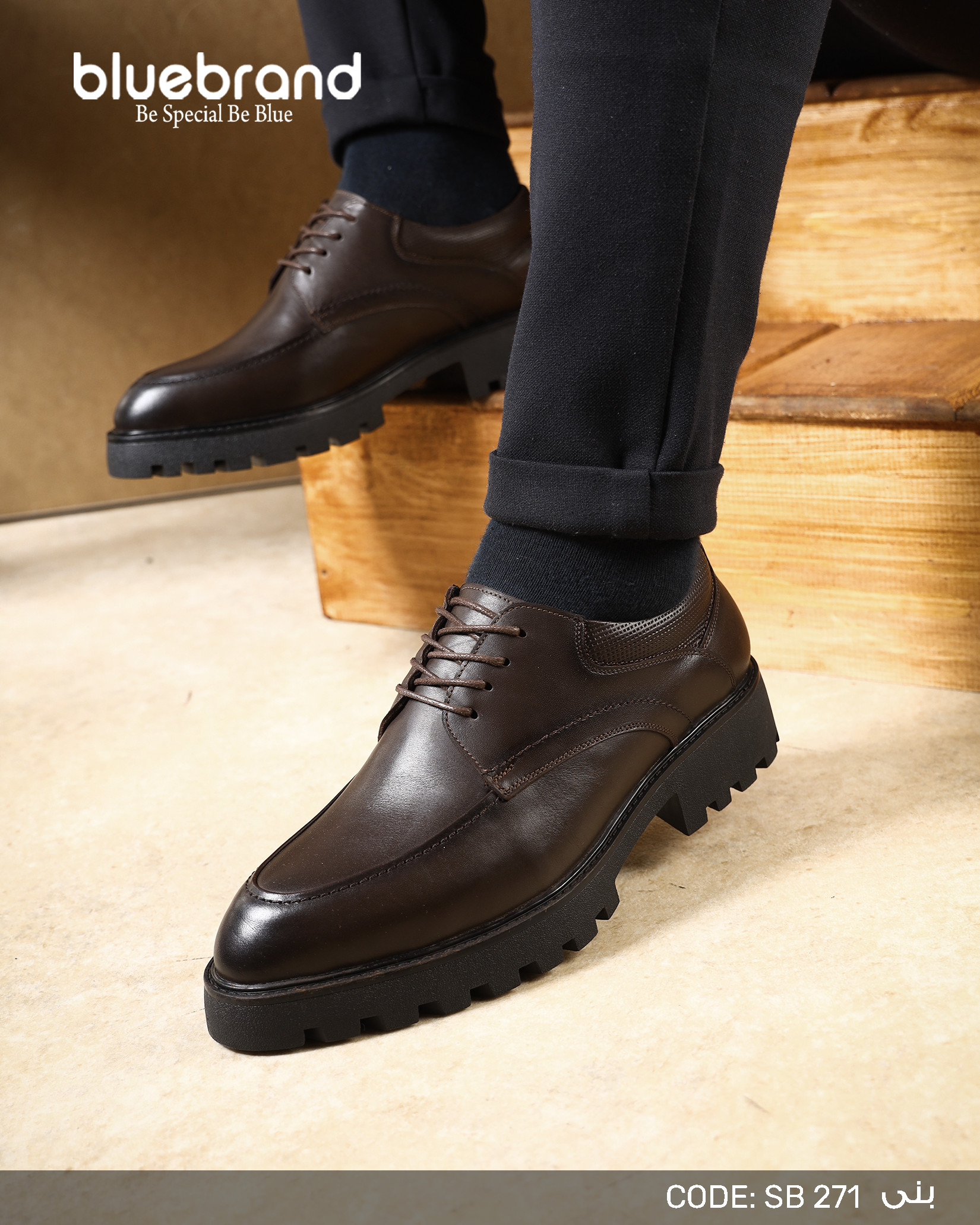 حذاء كاجوال جلد طبيعي برباط - SB271 - BROWN