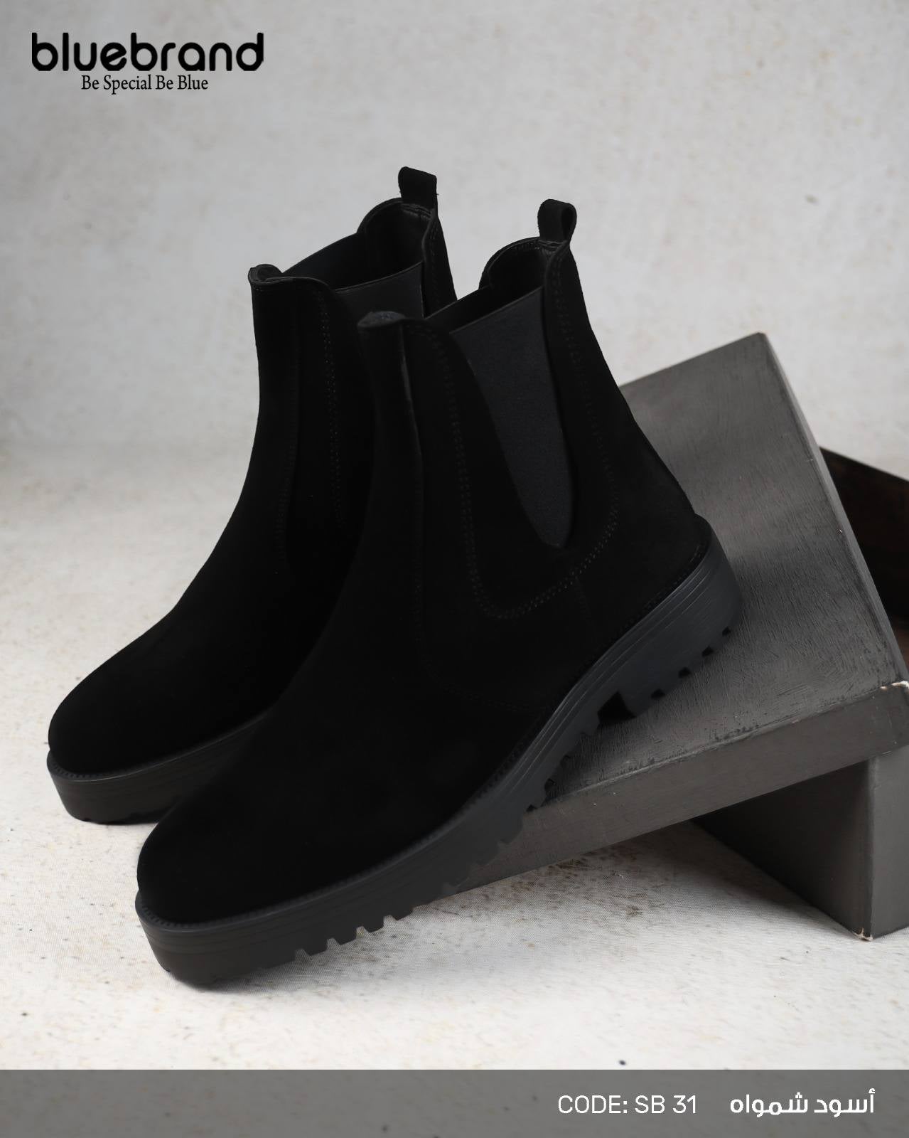 حذاء شمواه طبيعي هاف بوت - SB31 - BLACK